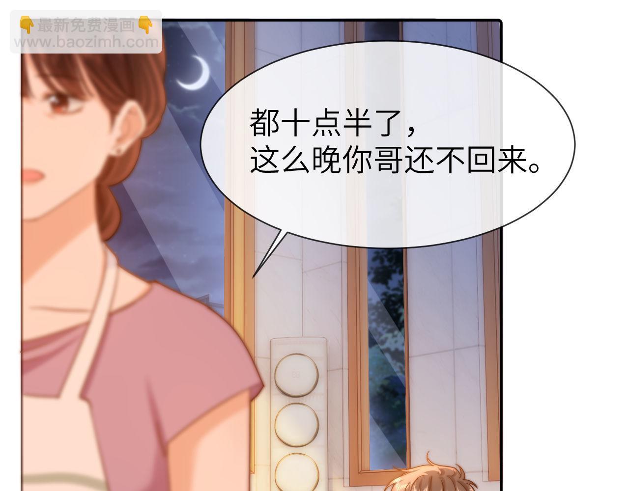 第12话 乐乐的童年黑历史17