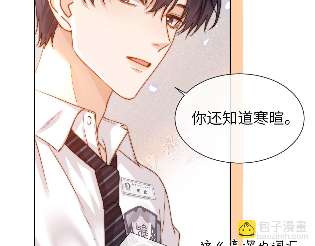 第12话 乐乐的童年黑历史56