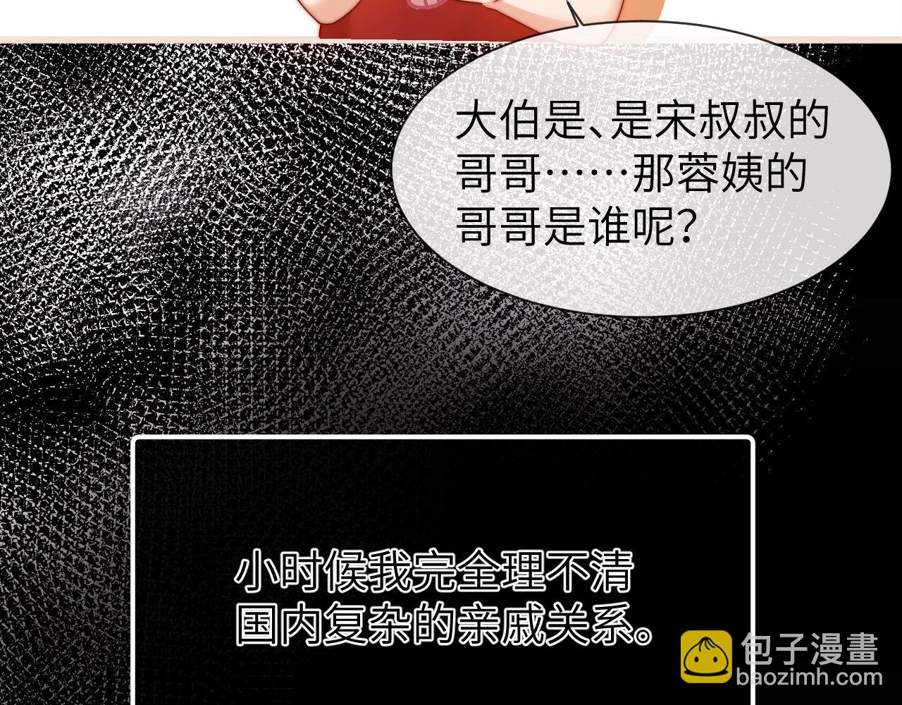 第12话 乐乐的童年黑历史62