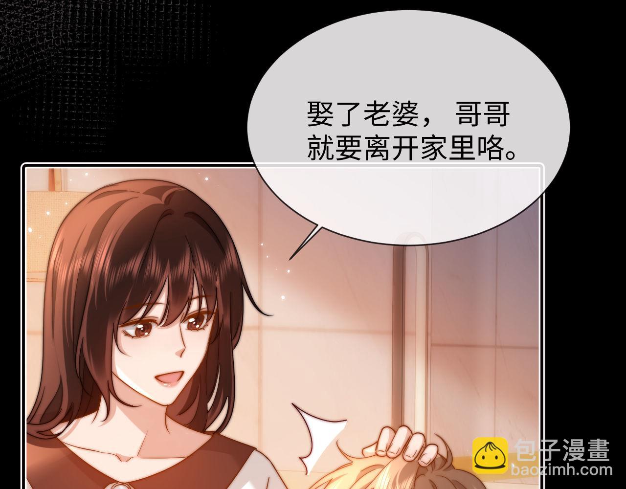 第12话 乐乐的童年黑历史66