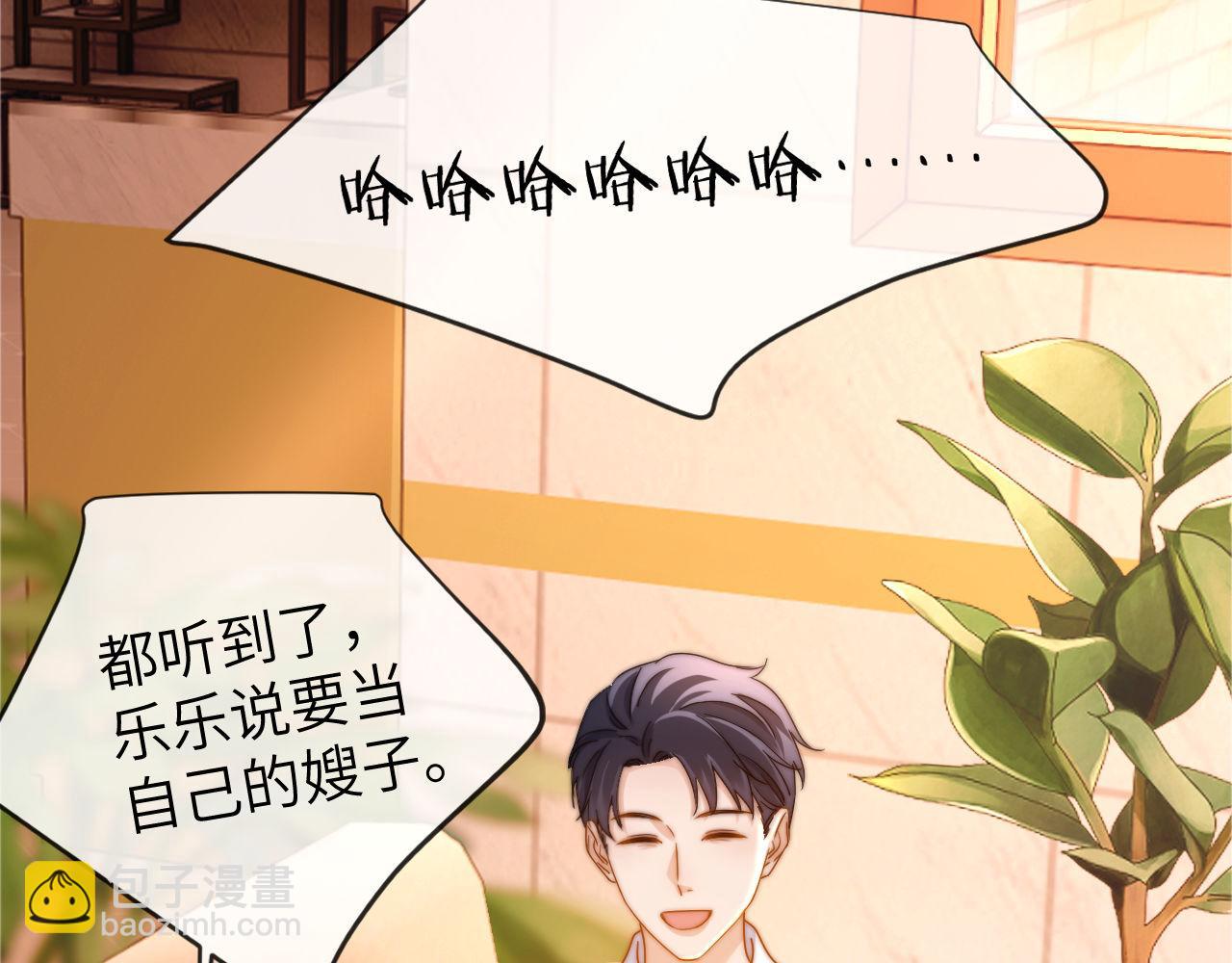 第12话 乐乐的童年黑历史80