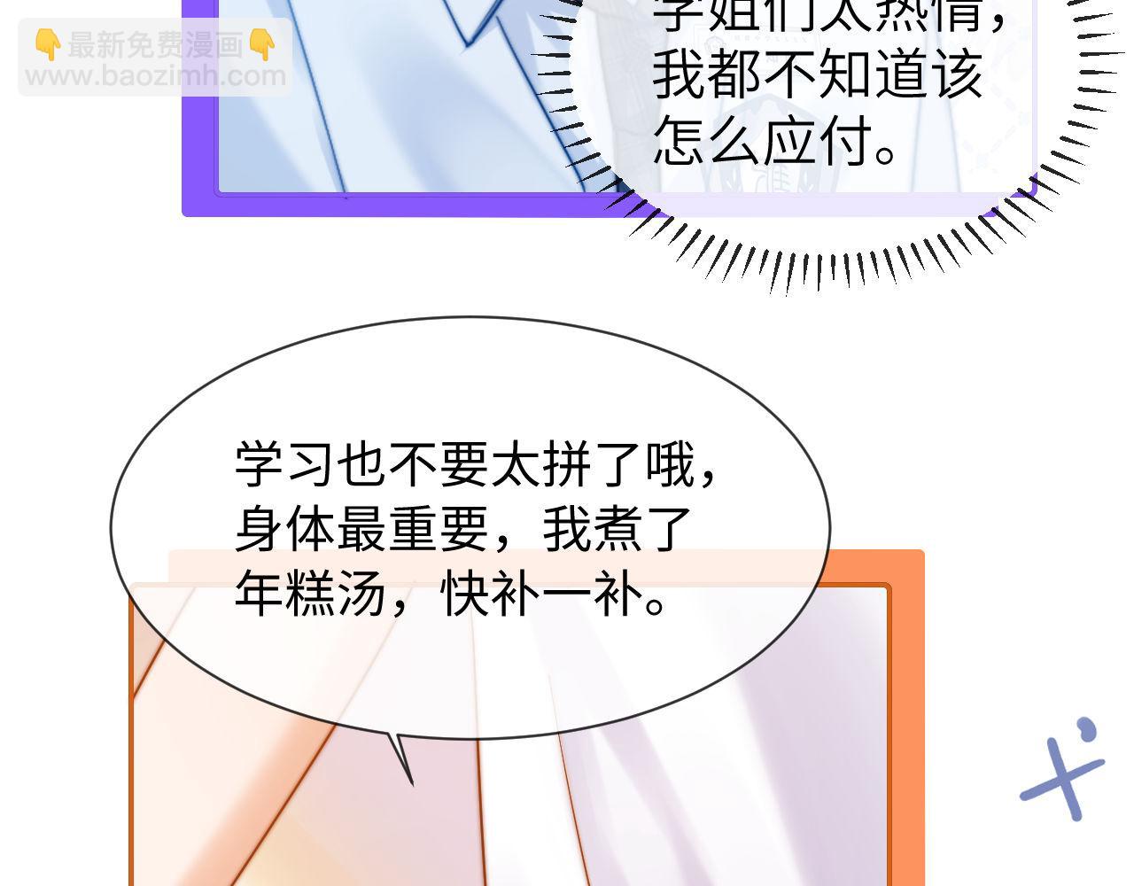 第12话 乐乐的童年黑历史9