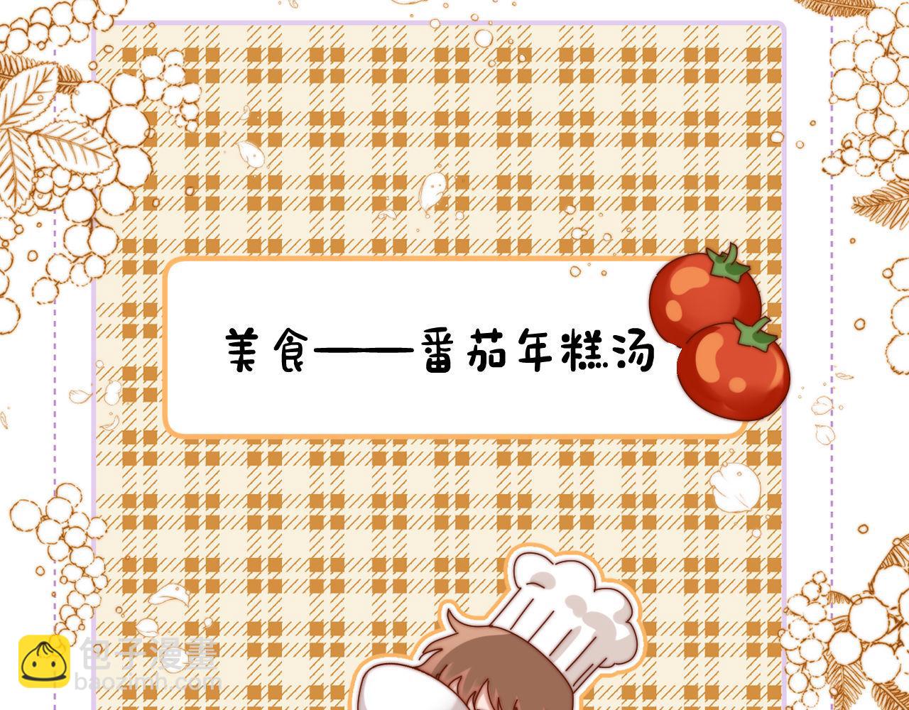 第12话 乐乐的童年黑历史96