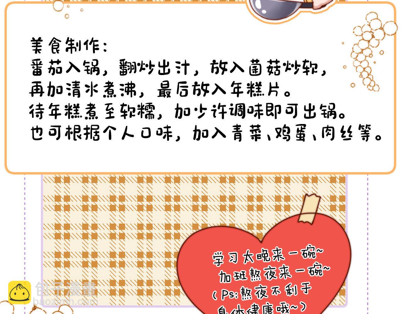 第12话 乐乐的童年黑历史98