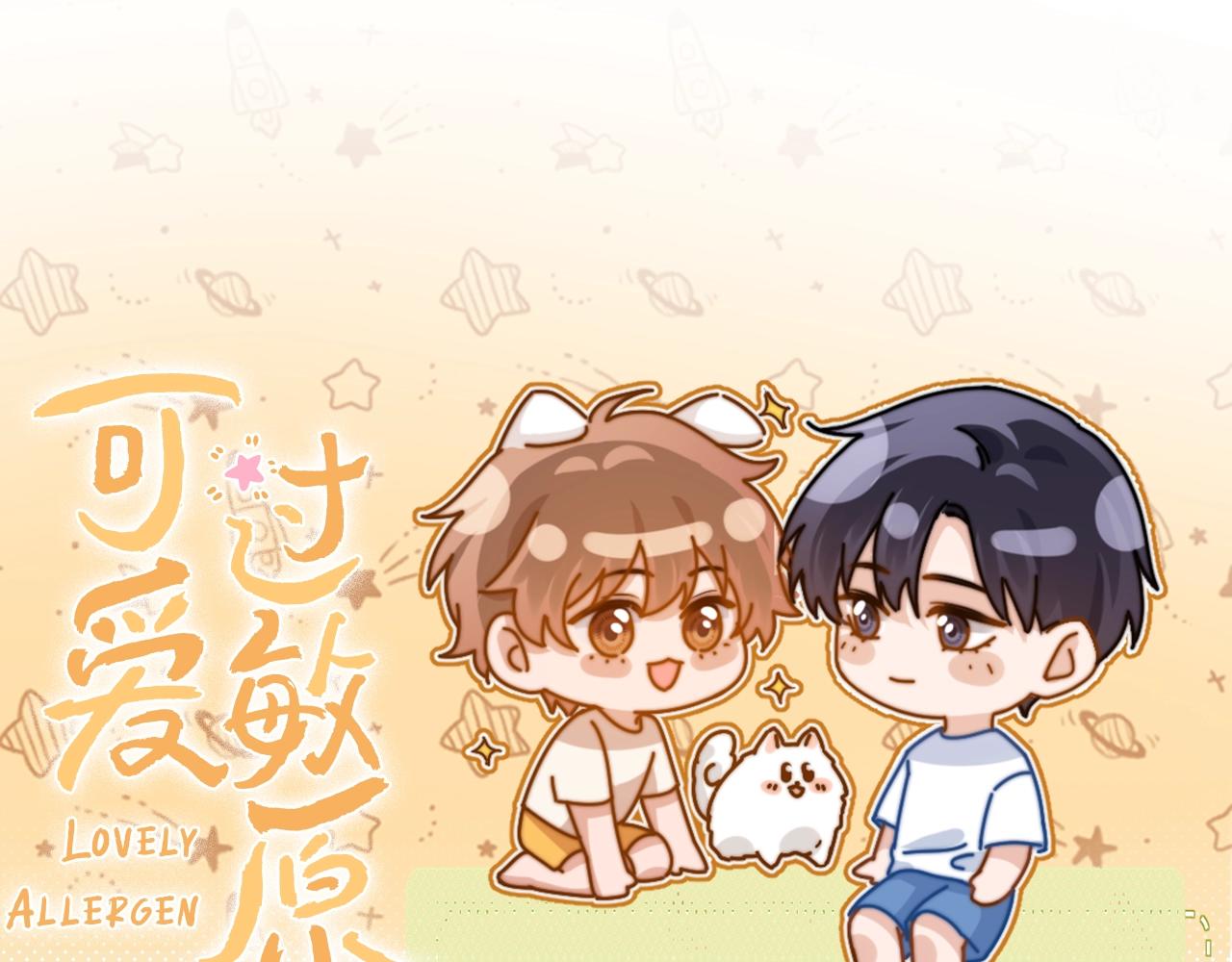 第2期  整活企划：宋家相册0