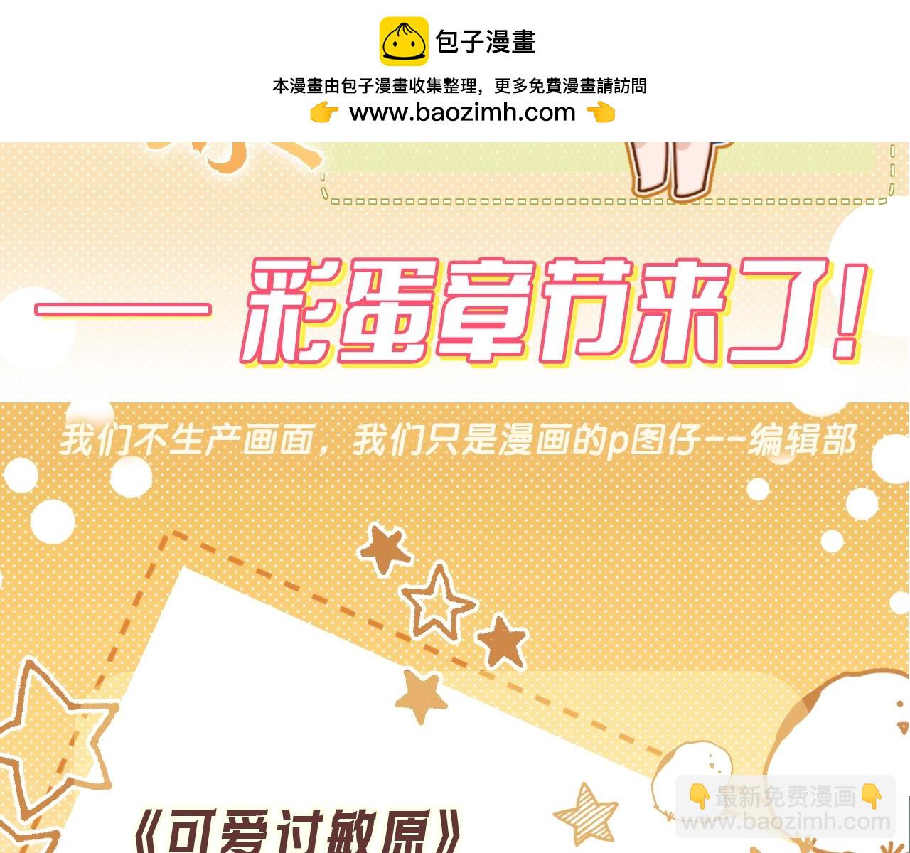第2期  整活企划：宋家相册1