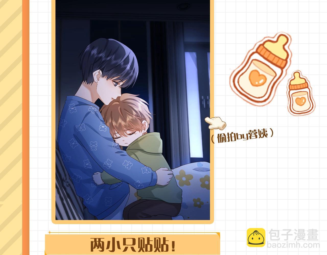 第2期  整活企划：宋家相册10