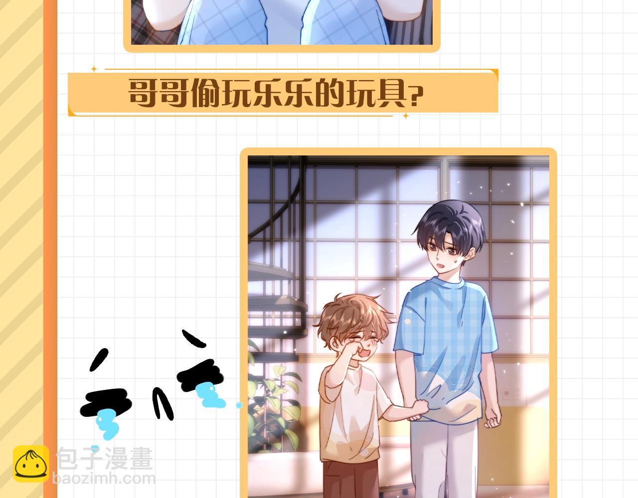 第2期  整活企划：宋家相册13