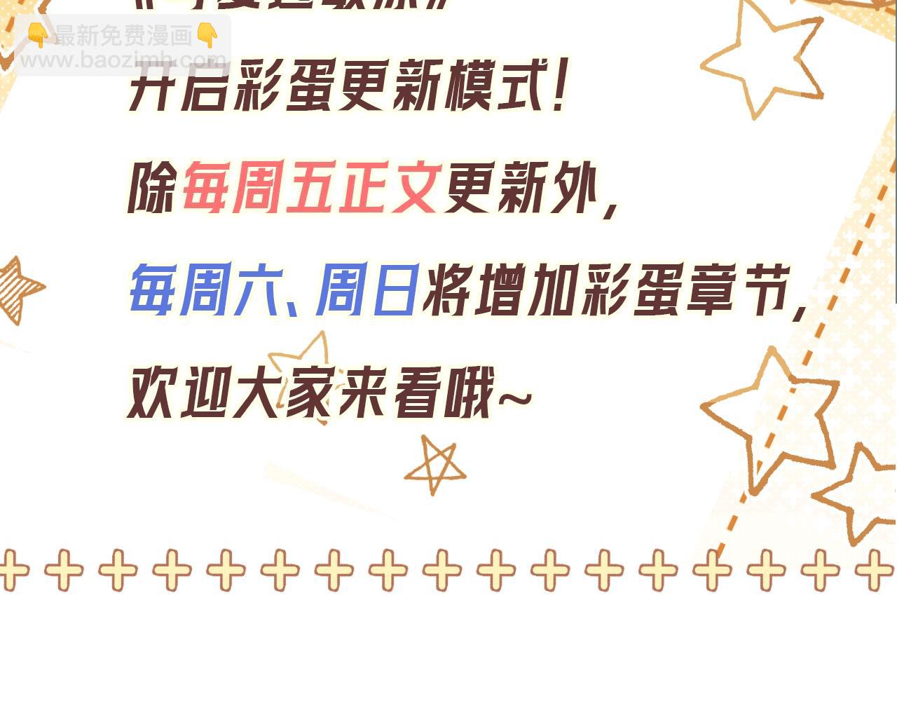 第2期  整活企划：宋家相册2