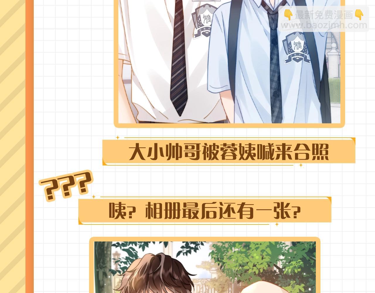 第2期  整活企划：宋家相册21