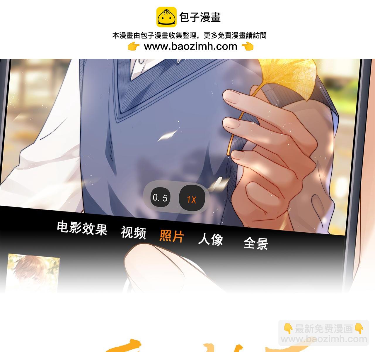 第16话 哥哥一看时间就会想到我1