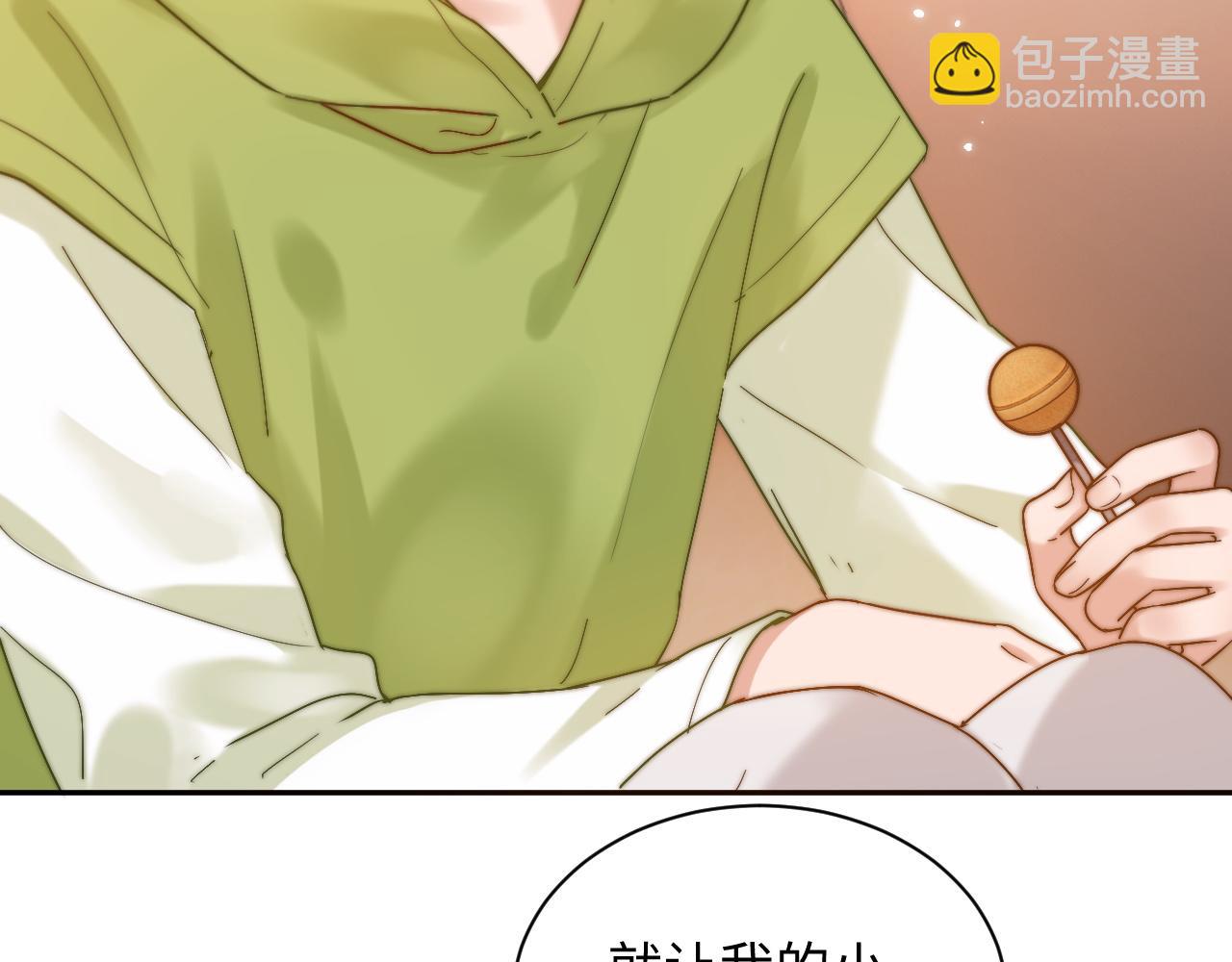 第16话 哥哥一看时间就会想到我11