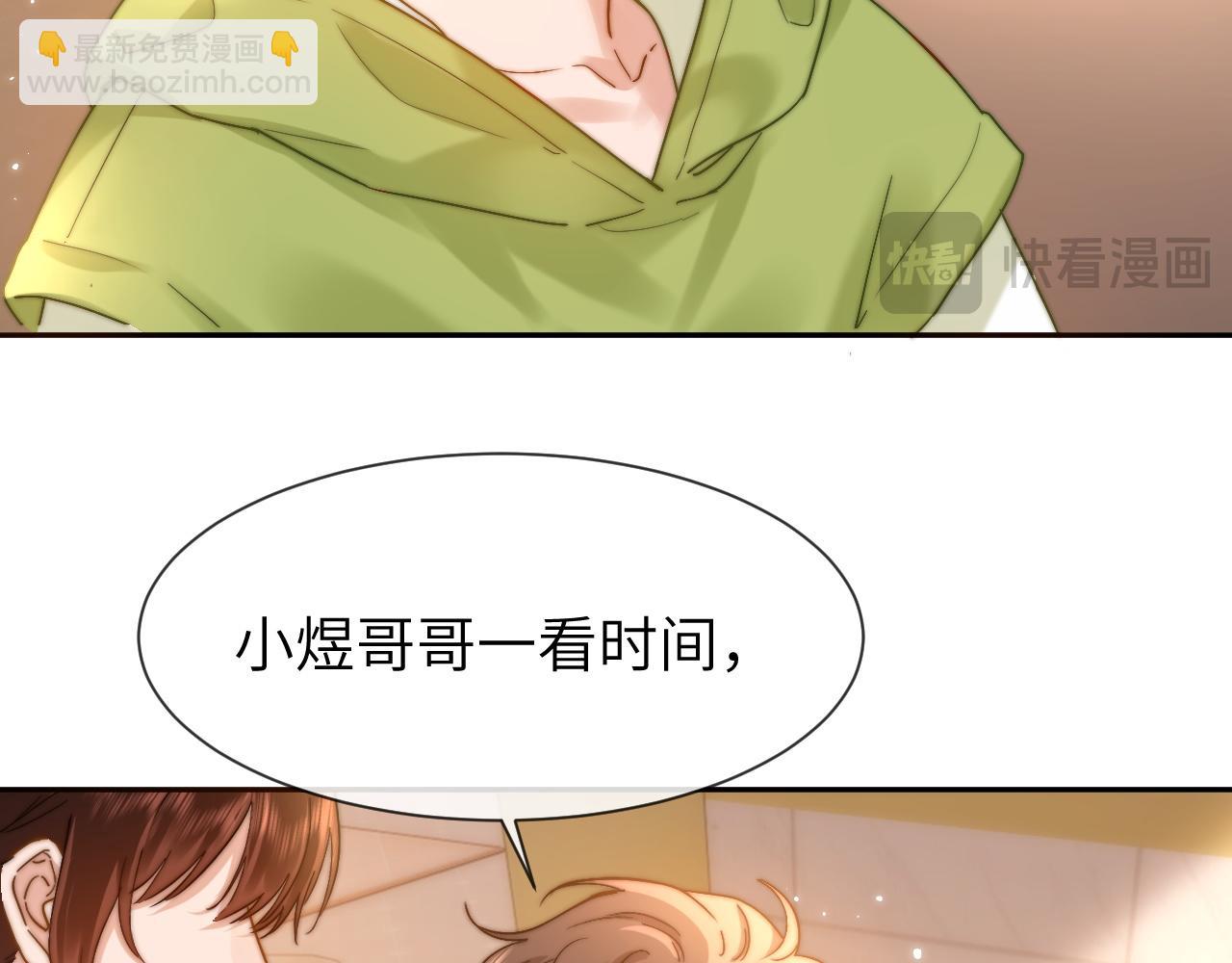 第16话 哥哥一看时间就会想到我13