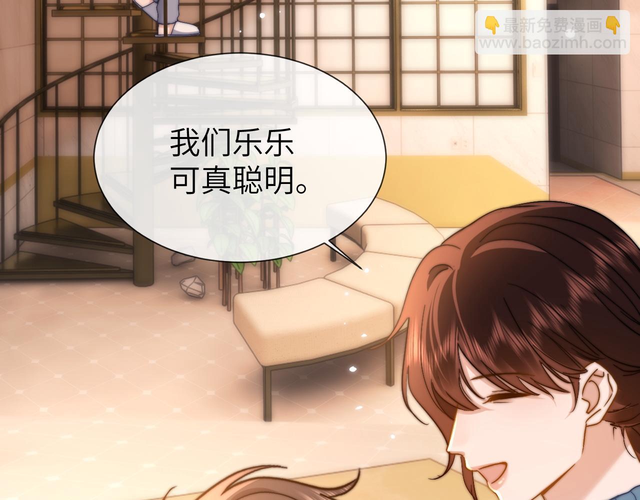 第16话 哥哥一看时间就会想到我16