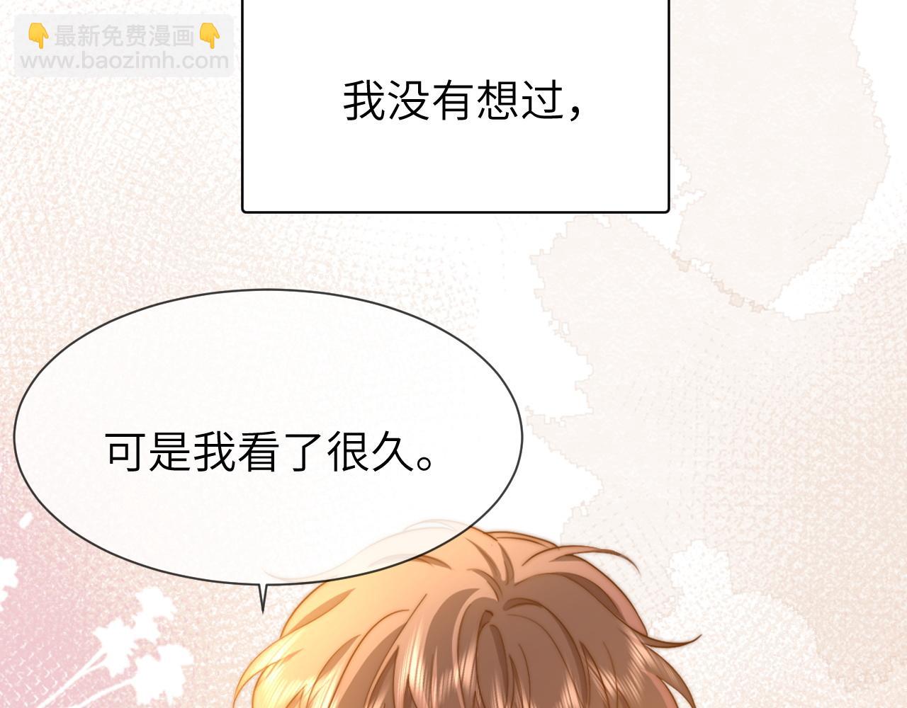 第16话 哥哥一看时间就会想到我22