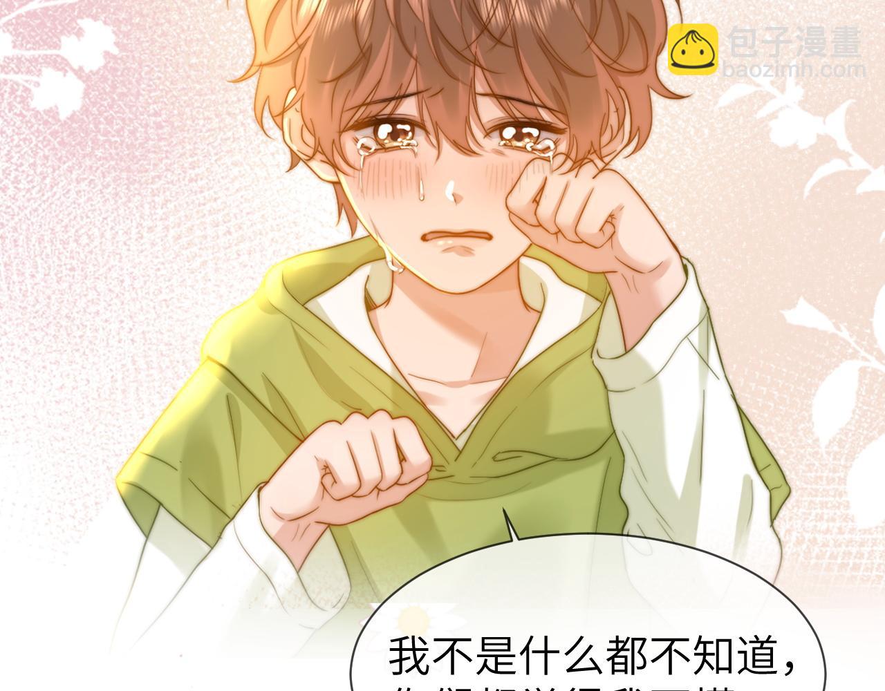第16话 哥哥一看时间就会想到我23
