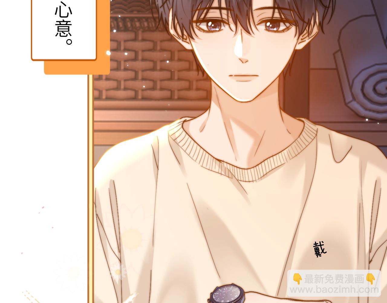 第16话 哥哥一看时间就会想到我25