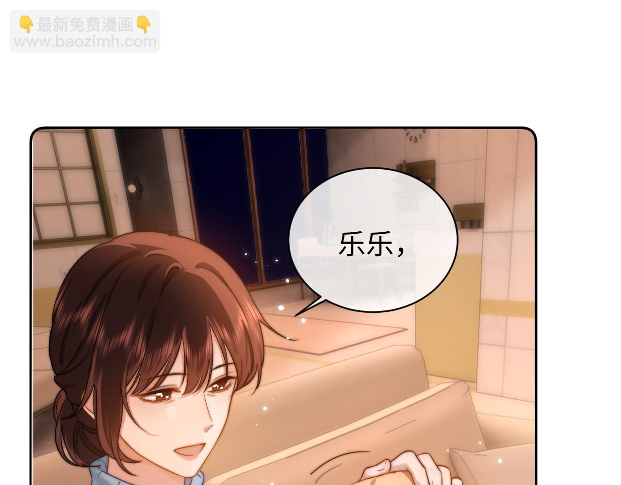 第16话 哥哥一看时间就会想到我4