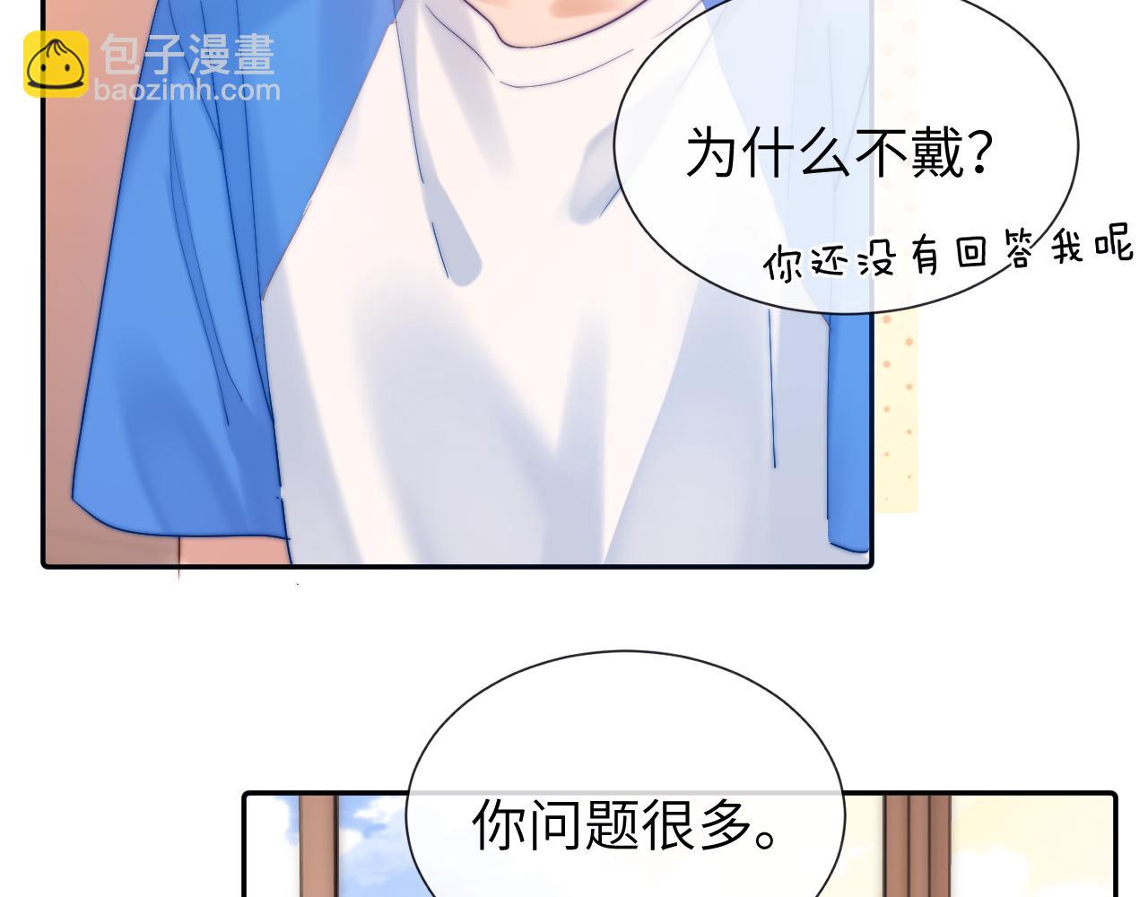 第16话 哥哥一看时间就会想到我40