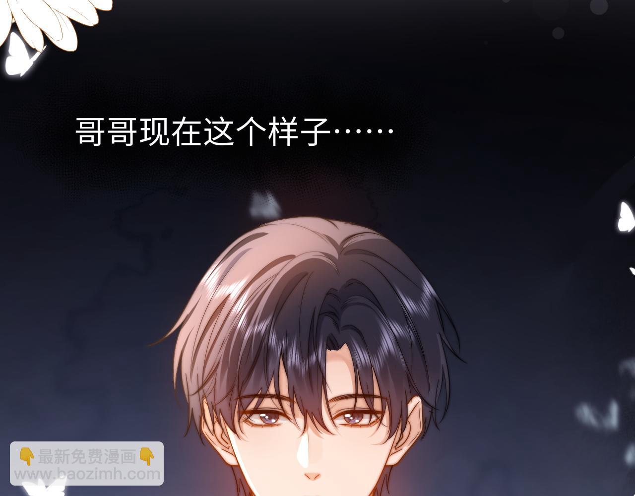 第16话 哥哥一看时间就会想到我43
