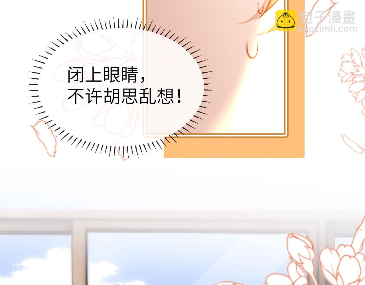 第16话 哥哥一看时间就会想到我54