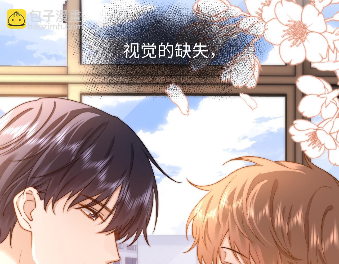 第16话 哥哥一看时间就会想到我55