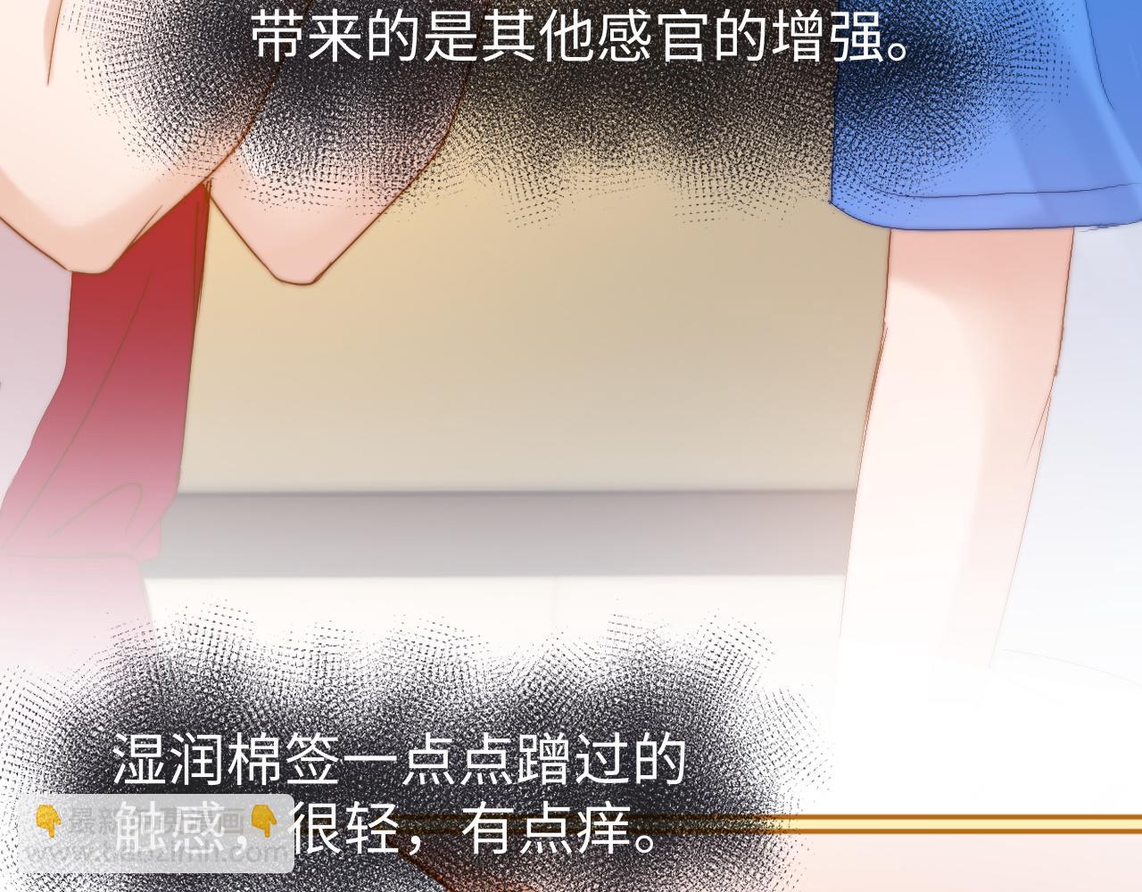 第16话 哥哥一看时间就会想到我57