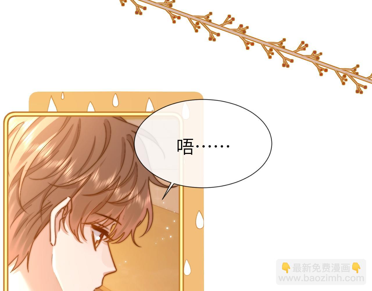 第16话 哥哥一看时间就会想到我6