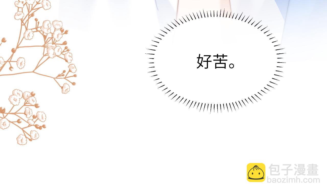第16话 哥哥一看时间就会想到我64
