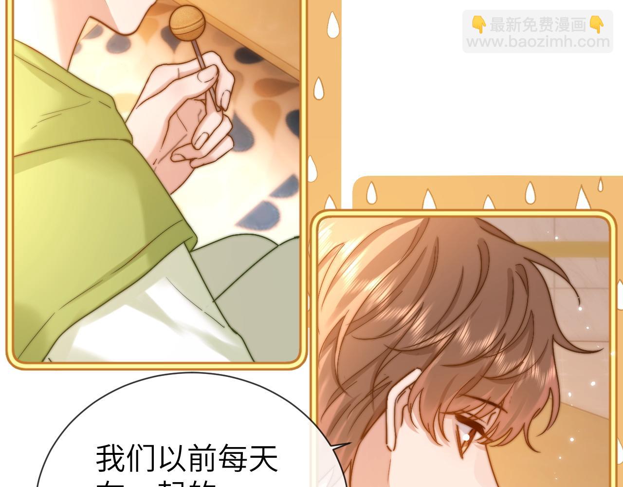 第16话 哥哥一看时间就会想到我7