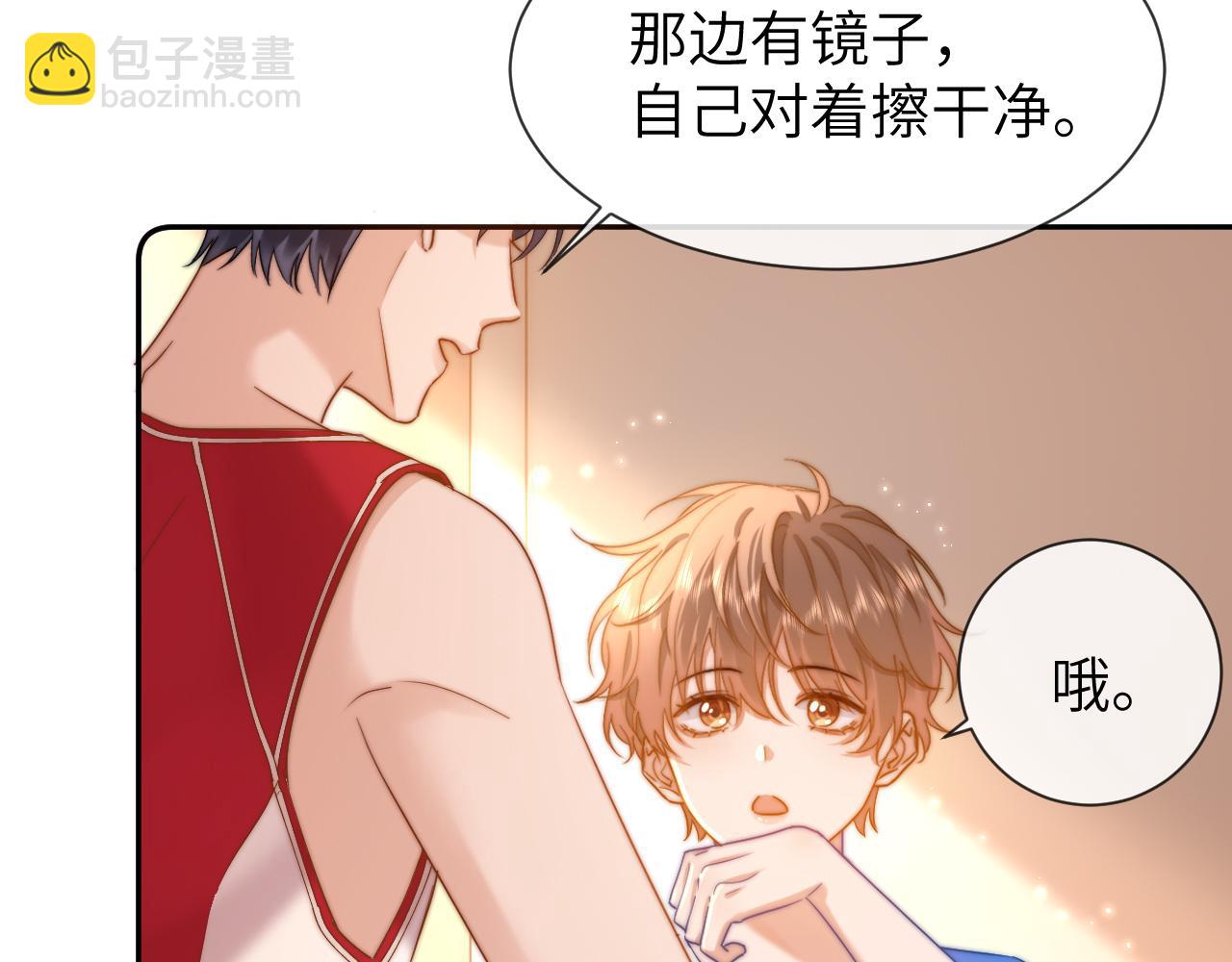 第16话 哥哥一看时间就会想到我70