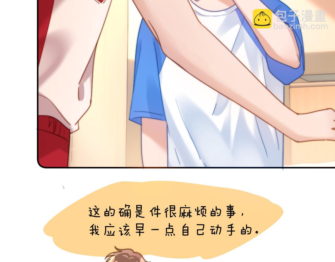 第16话 哥哥一看时间就会想到我71