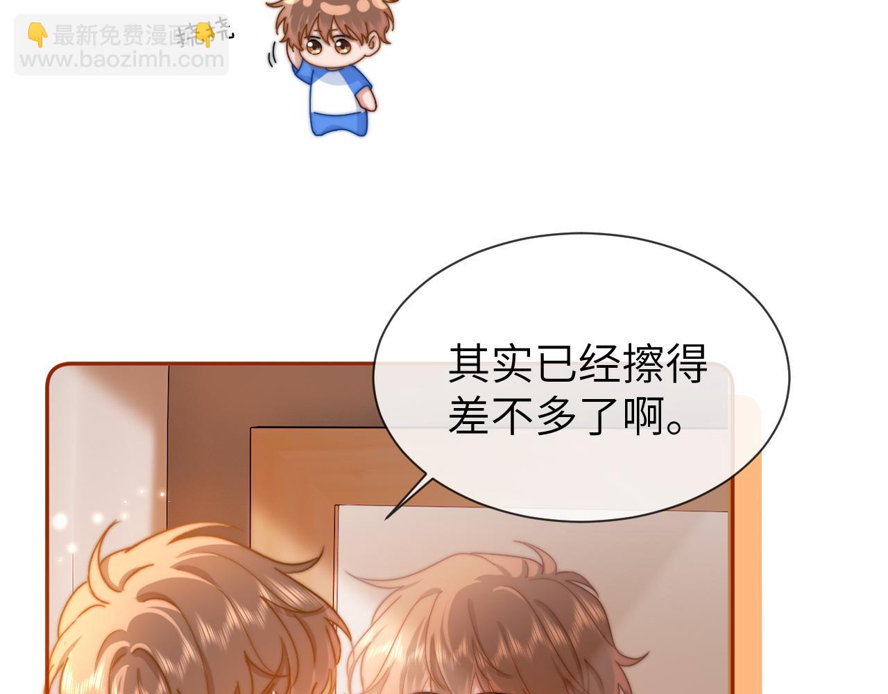 第16话 哥哥一看时间就会想到我72