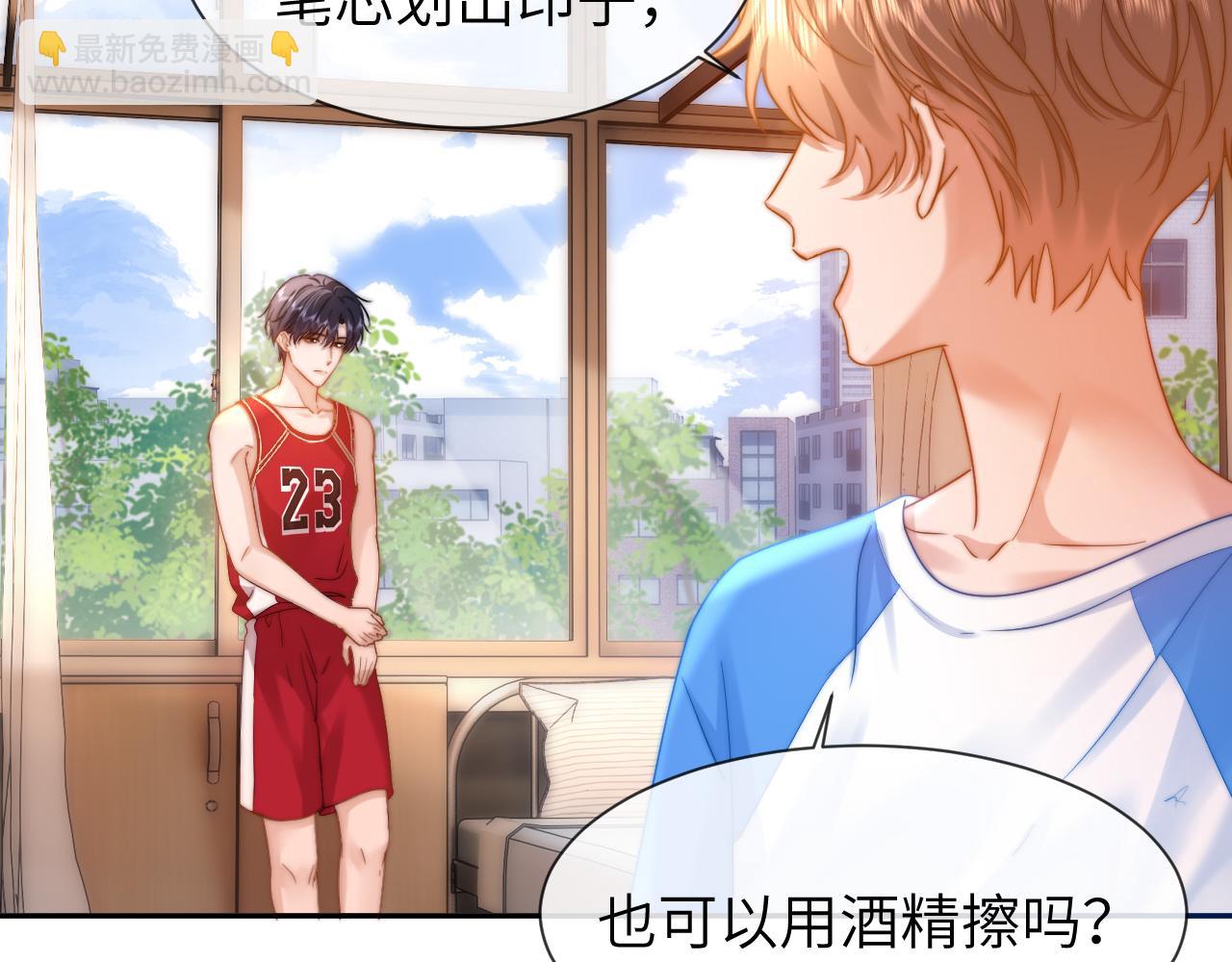 第16话 哥哥一看时间就会想到我75