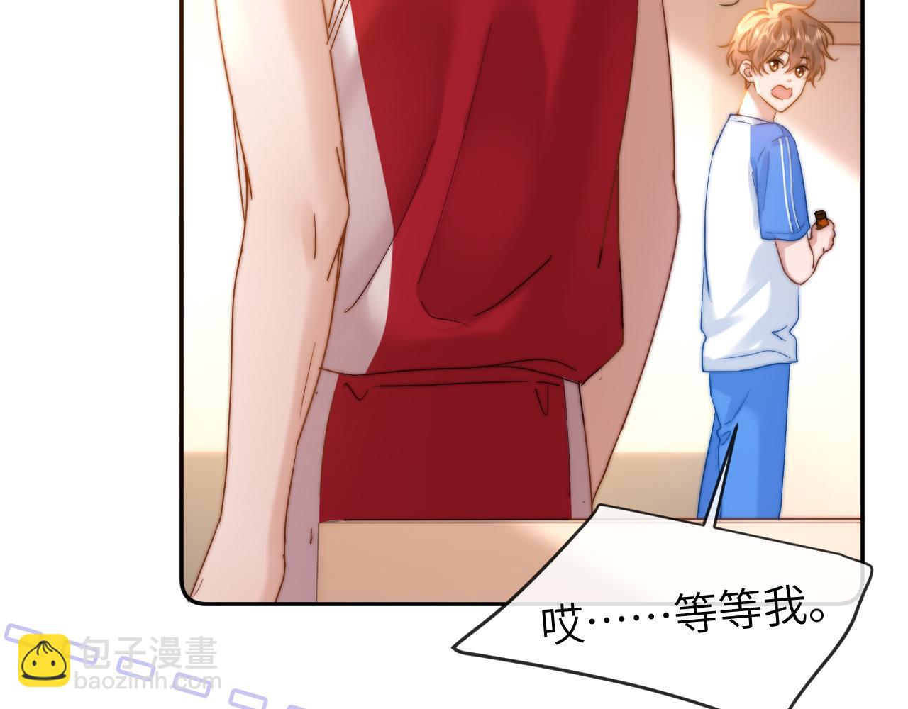 第16话 哥哥一看时间就会想到我79