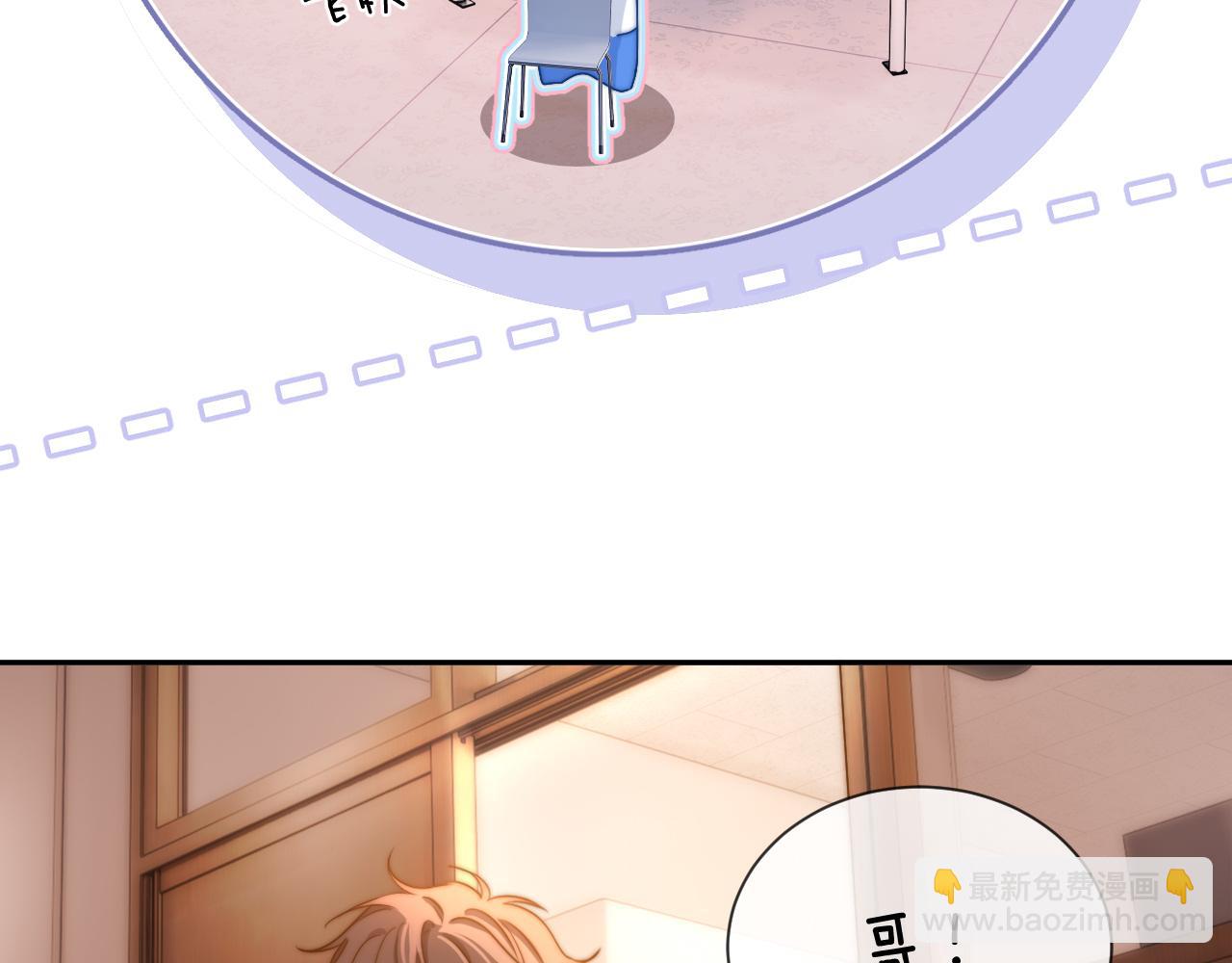 第16话 哥哥一看时间就会想到我84