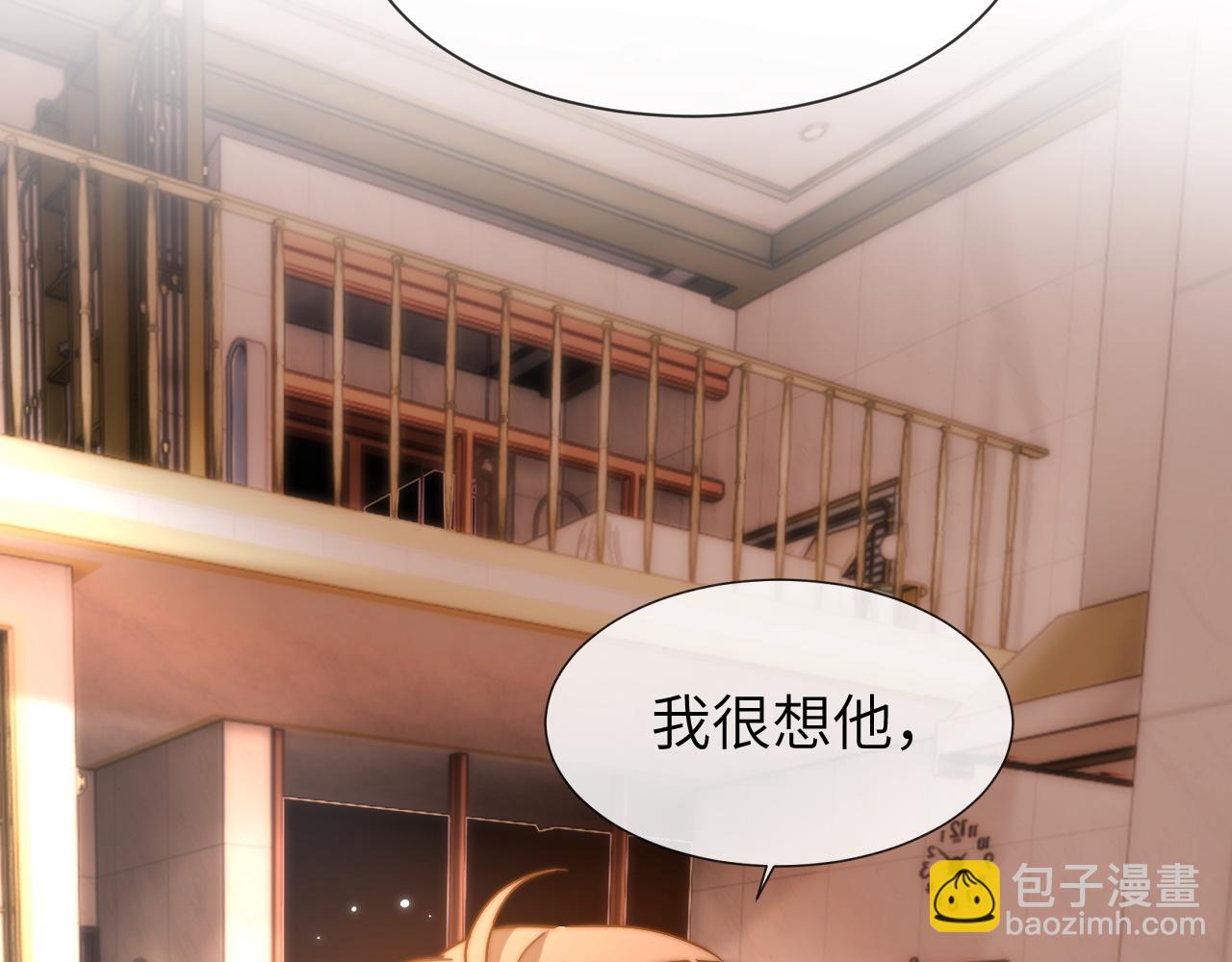 第16话 哥哥一看时间就会想到我9