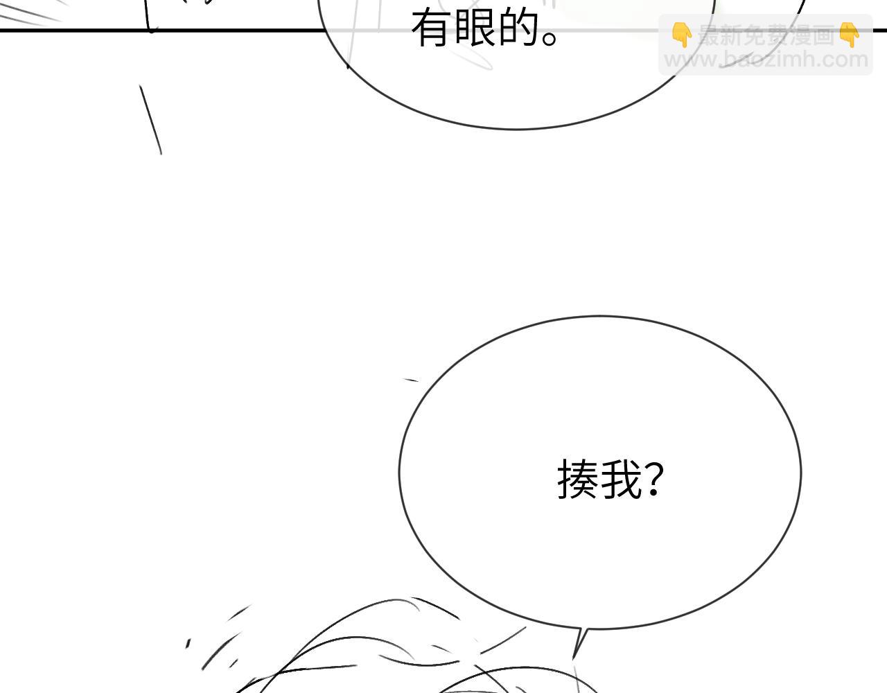 第16话 哥哥一看时间就会想到我96