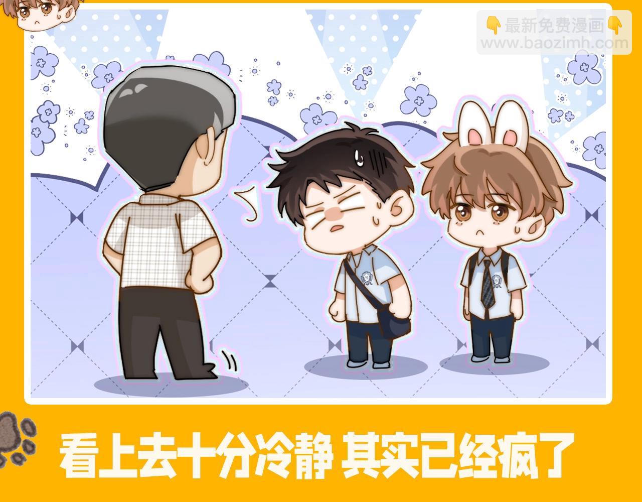 第6期 一周表情包可爱来袭！4