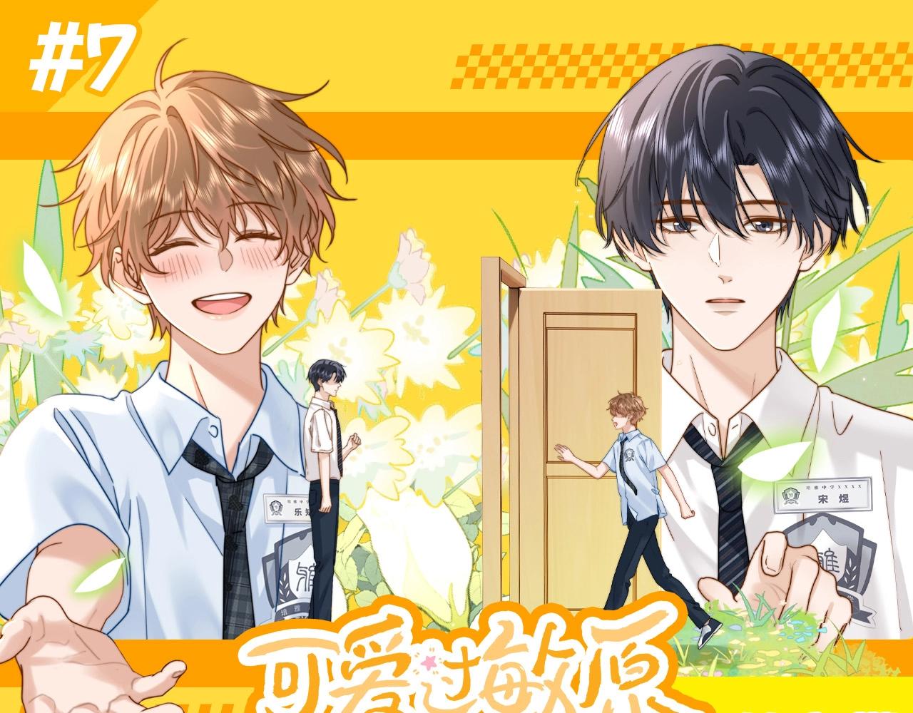 第7期 带你从mbti角度精磕玉石CP！0