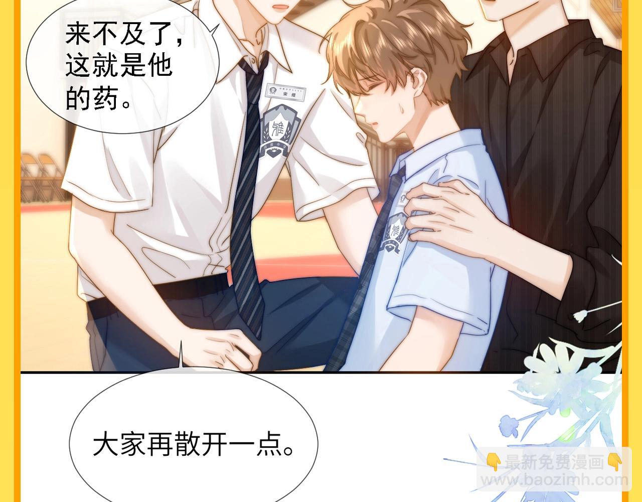 第7期 带你从mbti角度精磕玉石CP！10