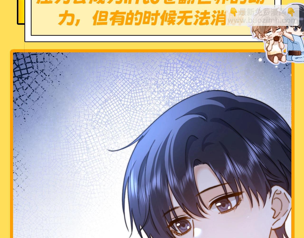 第7期 带你从mbti角度精磕玉石CP！13
