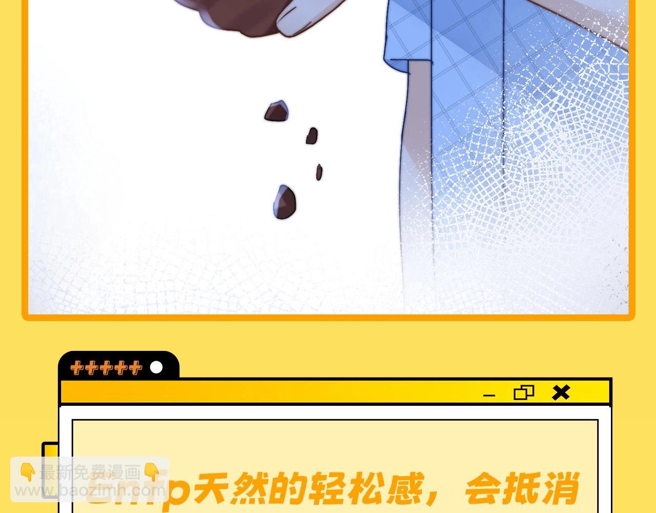 第7期 带你从mbti角度精磕玉石CP！15