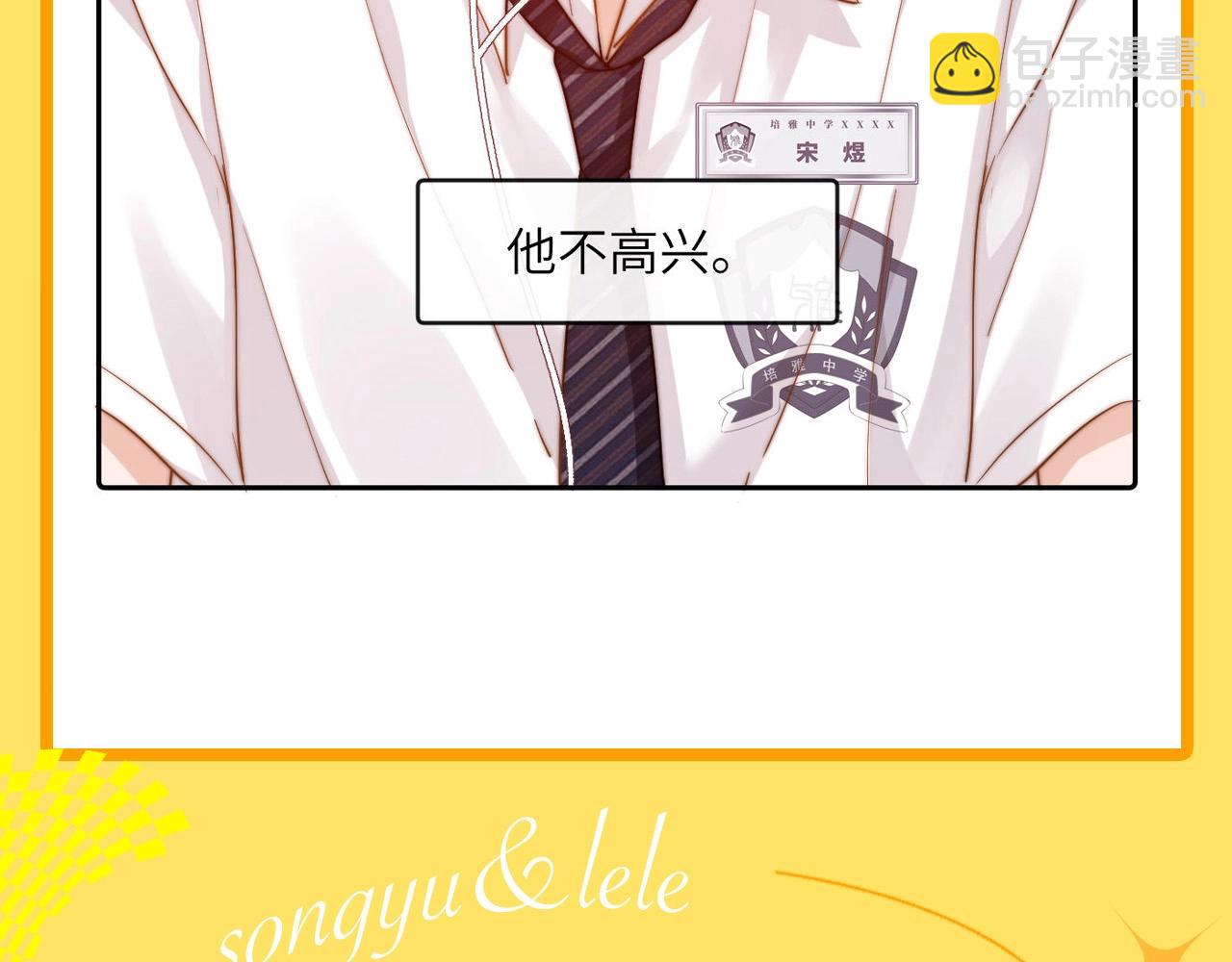 第7期 带你从mbti角度精磕玉石CP！18