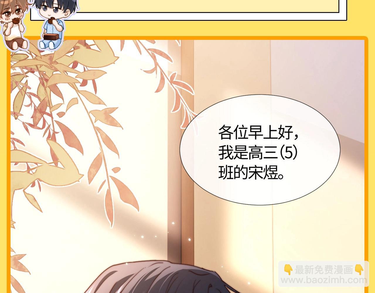 第7期 带你从mbti角度精磕玉石CP！20
