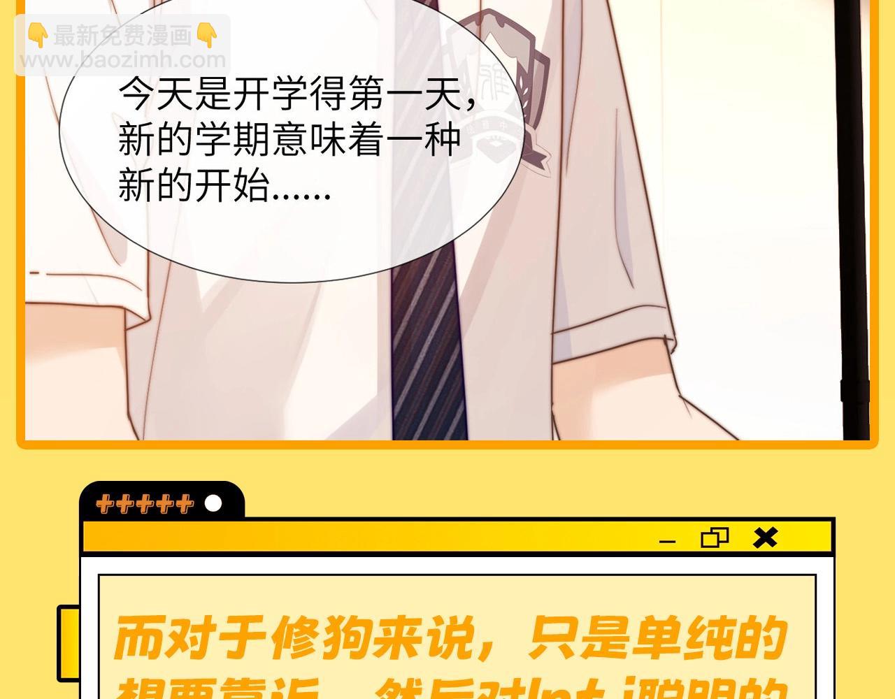 第7期 带你从mbti角度精磕玉石CP！22