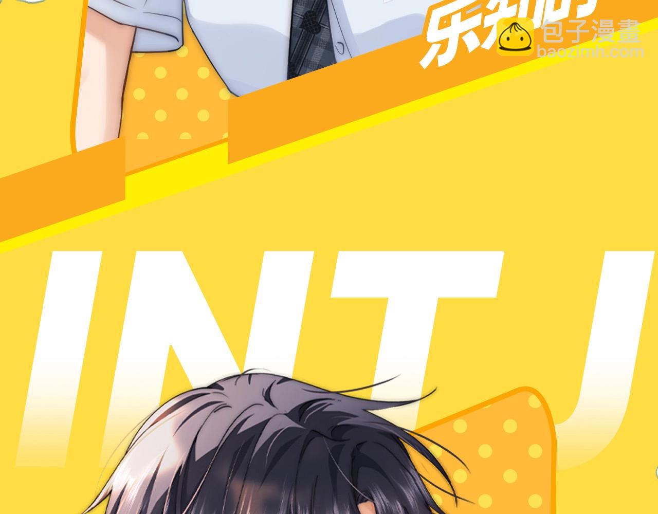 第7期 带你从mbti角度精磕玉石CP！3