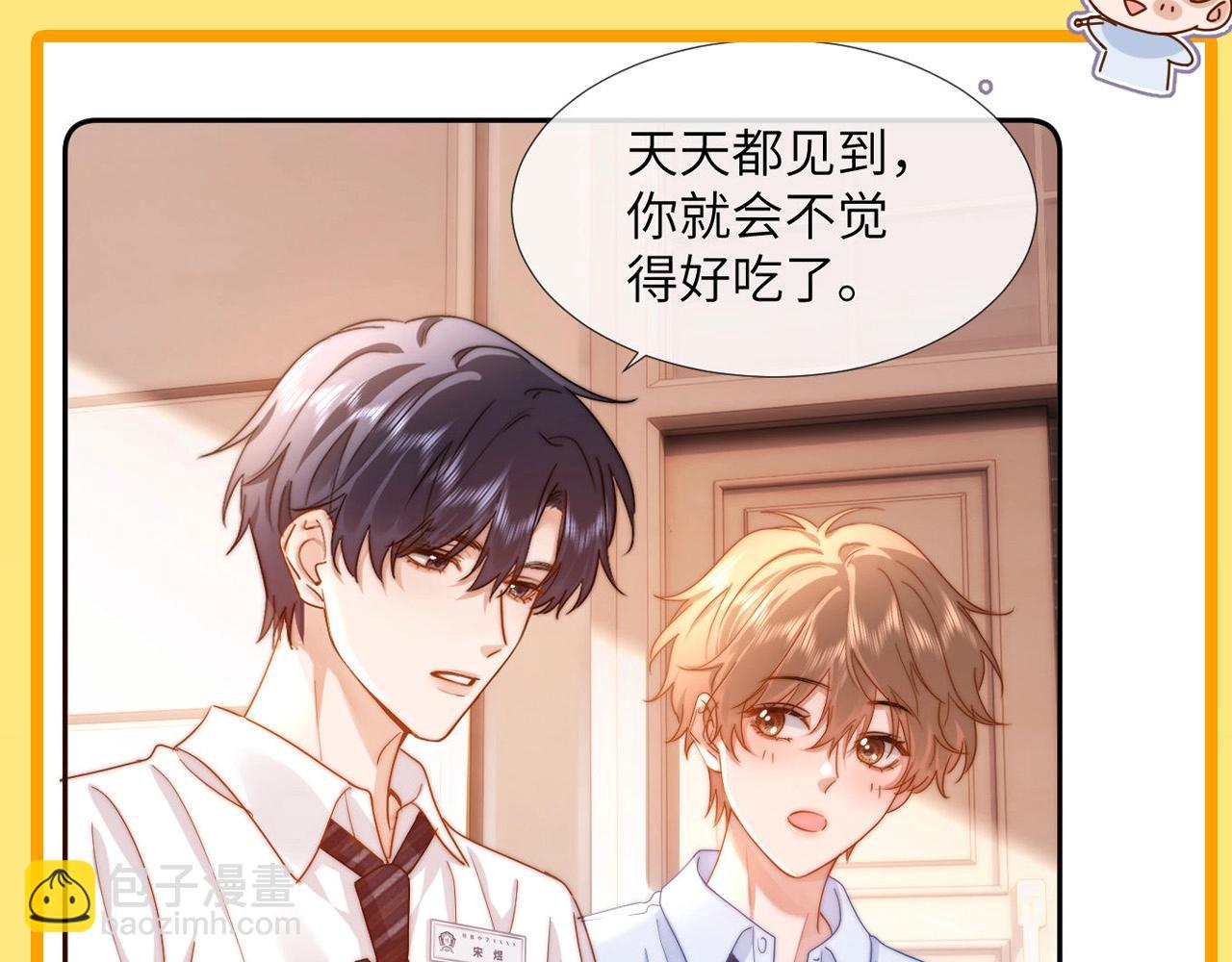 第7期 带你从mbti角度精磕玉石CP！30