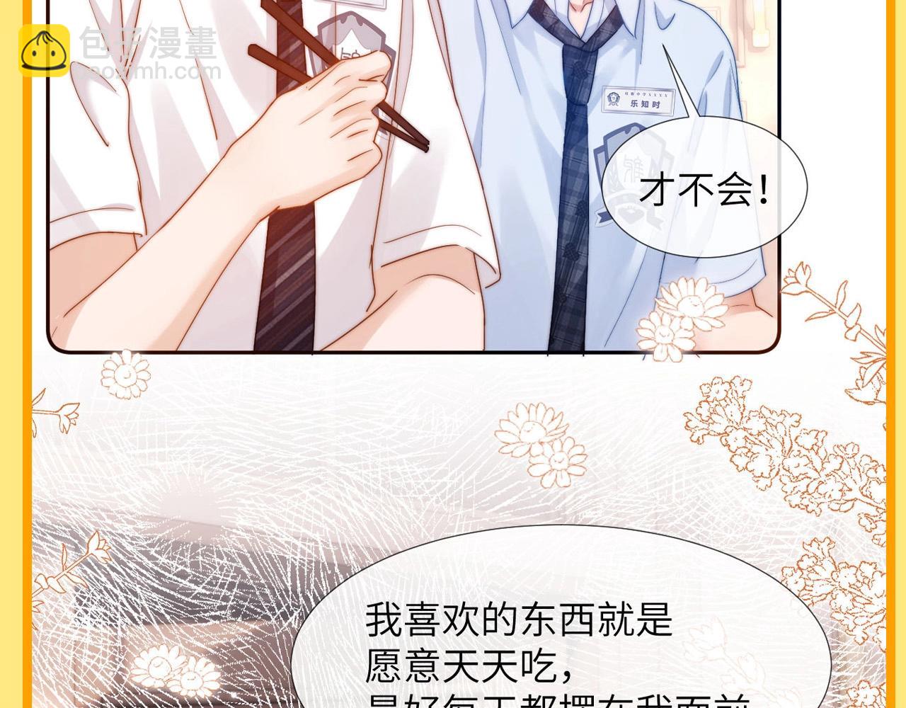 第7期 带你从mbti角度精磕玉石CP！31