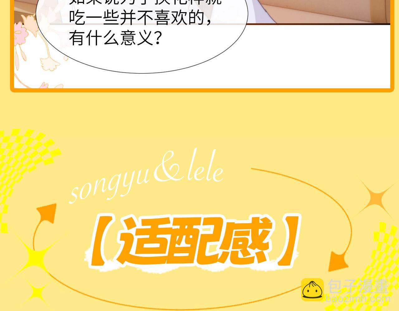 第7期 带你从mbti角度精磕玉石CP！34